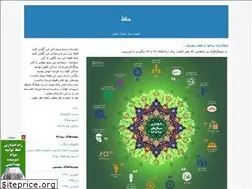Sites similar to nasim8453.blogfa.com