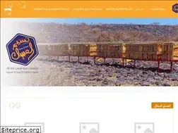 Sites similar to nasimalasal.com
