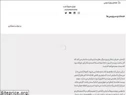 Sites similar to nasimasayesh.co