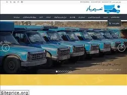 Sites similar to nasimbar.co