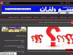 Sites similar to nasimedelfan.ir