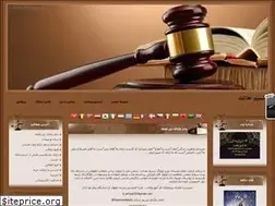 Sites similar to nasimeedalat1.blogfa.com