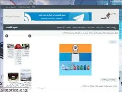 Sites similar to nasimeeghtesad.ir