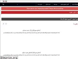 Sites similar to nasimeng.ir