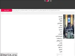 Sites similar to nasimeqaen.ir