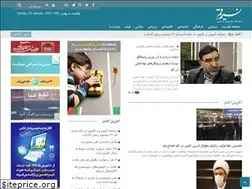 Sites similar to nasimeqom.com