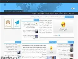 Sites similar to nasimkermanshah.ir