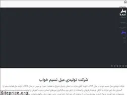 Sites similar to nasimkhab.com