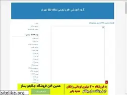 Sites similar to nasimoloum15.blogfa.com