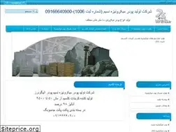 Sites similar to nasimpowder.com