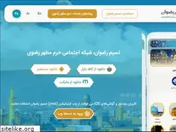 Sites similar to nasimrezvan.com