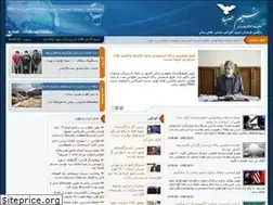 Sites similar to nasimsaba.ir