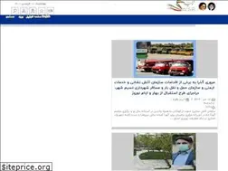 Sites similar to nasimshahr.ir