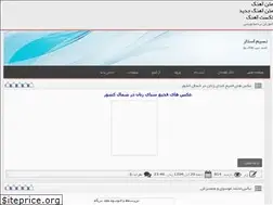 Sites similar to nasimstar.rozblog.com