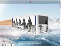Sites similar to nasimtahvie.ir