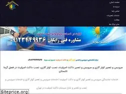 Sites similar to nasimtahvieh.com