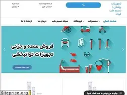 Sites similar to nasimteb.com