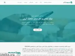 Sites similar to nasimtelecom.com
