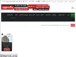 Sites similar to nasimword.ir