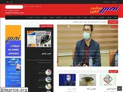Sites similar to nasirboushehronline.ir