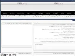 Sites similar to nasirhashemi.blogfa.com