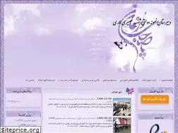 Sites similar to nasiri-sch.ir
