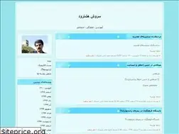 Sites similar to nasiri706.blogfa.com
