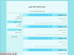 Sites similar to nasiri706exscince8.blogfa.com