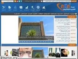 Sites similar to nasiriaelc.com