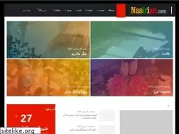 Sites similar to nasirian.com