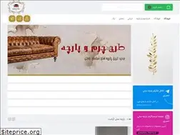 Sites similar to nasiritextile.com
