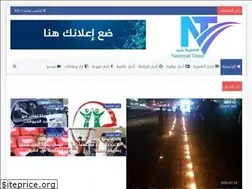Sites similar to nasiriyah-times.com