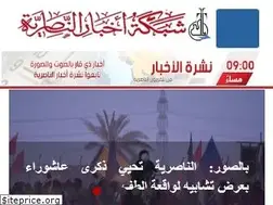 Sites similar to nasiriyah.org