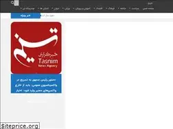 Sites similar to nasirnews.ir