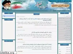 Sites similar to nasirshahr.ir
