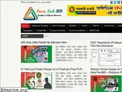 Sites similar to nasirtechbd.com