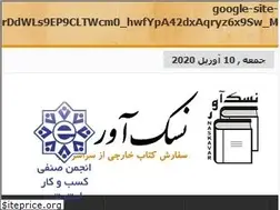 Sites similar to naskavar.com