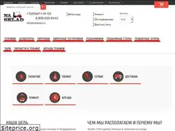 Sites similar to nasklad.ru