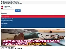 Sites similar to nasklade.by