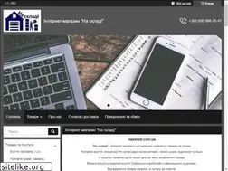Sites similar to naskladi.com.ua