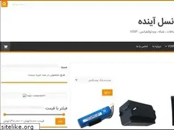 Sites similar to naslco.ir