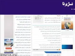 Sites similar to nasleborna.ir