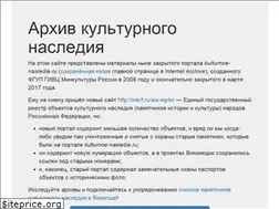 Sites similar to nasledie-archive.ru