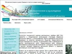 Sites similar to nasledie-eao.ru