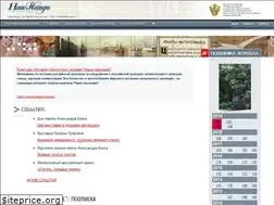 Sites similar to nasledie-rus.ru