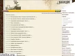Sites similar to nasledie.dubna.ru