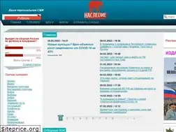 Sites similar to nasledie.ru