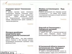 Sites similar to nasledie.smolensk.ru