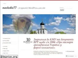 Sites similar to nasledie77.wordpress.com