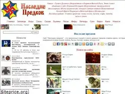 Sites similar to naslediepredkov.info
